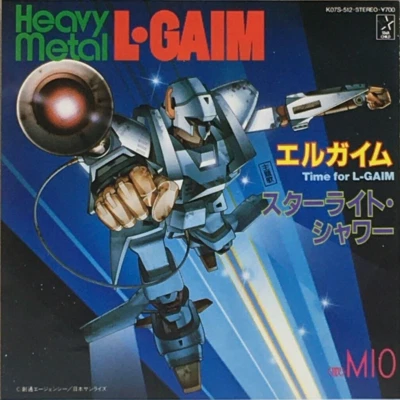 Heavy Metal L-Gaim Time For L-Gaim Soundtrack Single Vinyl Record 1984 Japan OST - Image 1 of 4
