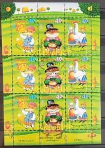 Ukraine 2002 #460-462 Stamp MNH Sheet Folk Tales Kolobok Mr Kotsky Chicken Ryaba - Picture 1 of 3