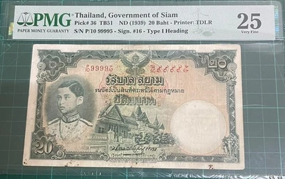 King Rama VIII Era Four types of 20-baht banknotes 1939 - Image 1 of 2