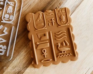 Ägyptische Hieroglyphen antike Pharaoschrift - Prägestempel für Kekse - Bild 1 von 5