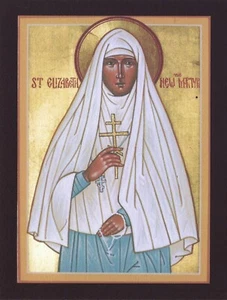 Postcard Saint Elizabeth the New Martyr Devotional Print Prayer Card Icon MINT - Picture 1 of 2