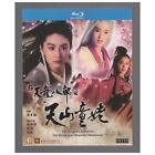 Chinese Movie Dragon Chronicles:The Maidens of Heavenly Mountain Blu-Ray English