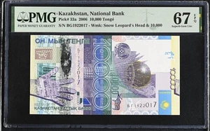 KAZAKHSTAN 10000 10,000 TENGE 2006 P33 PMG 67 SUPERB GEM UNC EPQ HIGH DENOM - Picture 1 of 2