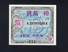 Japan 10 Sen ( 1945 ) Pick # 63 Unc Less.