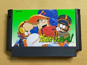 Baseball Ganbare Pennant Race - Famicom (NES) Cartridge only JAPAN import