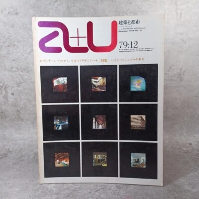 a+u： Feature: heinz schudnagies  1979　Architecture and urbanism　Vintage Magazine - Image 1 of 4