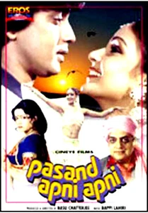 Pasand Apni - Mithun Chakraborty - Neuf Eros Bollywood DVD - Picture 1 of 2