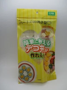 Molde de rollo de huevo en forma de corazón hecho en JAPÓN para lonchera bento deco chara Arnest