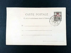 MAROC MOROCCO ENTIER POSTAL TYPE SAGE SURCHARGE TANGER 1894  TB  ac684 - Imagen 1 de 2