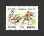 Bulgaria-Mnh**  Stamp-Spor-European Championships In Figure Skating, Sofia-1991.