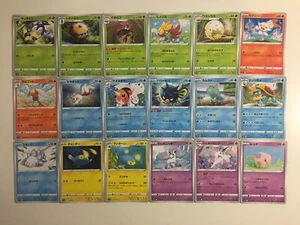 Pokemon Card Game Set s1H 43/43 (Shield) (Reg + Rare) - Picture 1 of 4