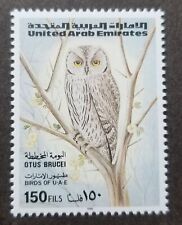 *FREE SHIP UAE Pallid Scops Owl 1996 Bird Of Prey Fauna (stamp) MNH