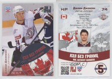 2012-13 Sereal KHL All-Star Collection Without Borders Jamie Johnson #WB2-005