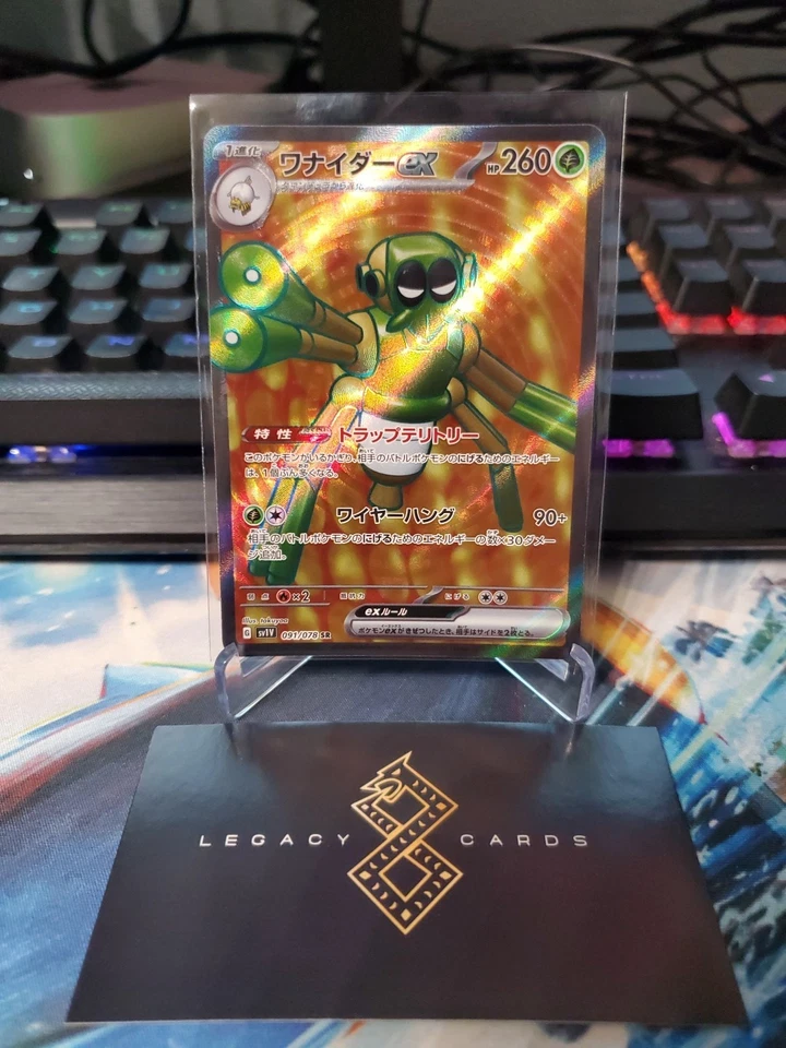 (Japanese) Spidops ex 091/078 SR - sv1V Violet ex - Pokémon TCG (NM) - Image 1 of 1