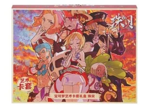POKEMON CARD TCG CHINESE BOX Pokémon Art Card Set Gift Box Pearls - Picture 1 of 1
