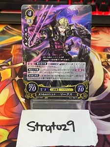 Fire Emblem 0 Chiffre - JP - Holo - B15-054R - Xander - NM - Bild 1 von 2