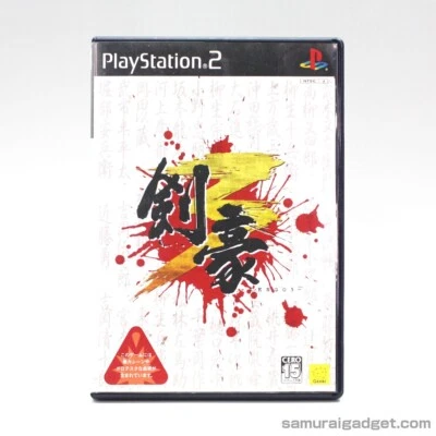 Kengo 3 PS2 [Giapponese NTSC-J] PlayStation 2 Genki 2004 (Kengou 3) - Immagine 1 di 4