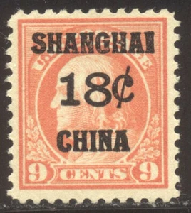 U.S. #K9 Mint - 1919 18c on 9c Shanghai Ovpt ($60) - Picture 1 of 1