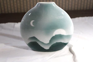 Vintage Virebent Porcelains France vase - Picture 1 of 9