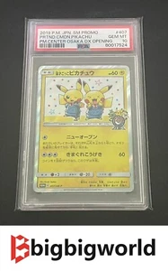 PSA 10 GEMAS COMO NUEVAS Fingir Comediante Pikachu 407/SM-P Promo Pokemon Clasificado - Imagen 1 de 2