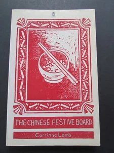 THE CHINESE FESTIVE BOARD by Corrinne Lamb 1985 Oxford Univ. Press Pbck. - Picture 1 of 9