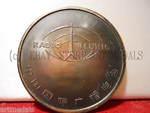 Seltene Medaille Peking Radio China Große Mauer 50 mm - Bild 1 von 2