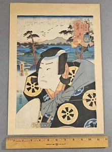 ANTIQUE WOODBLOCK FUKUROI: ARASHI RIKAN III AS TADANOBU BY TOYOKUNI III - Picture 1 of 7