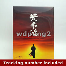 Once Upon A Time In China Trilogy BLU-RAY Box Set / NOVA