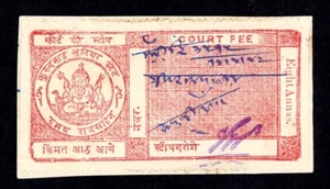 Kurundwad Junior India 1928-38 Court Fee 8 anna pale red KM 58(a) Type 5  - Picture 1 of 2