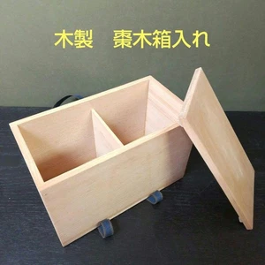 874 Tanne Natsumeki Box mit Dämonenbindung - Bild 1 von 10
