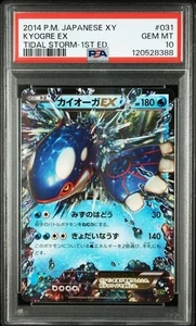 PSA 10 Mint Kyogre EX 031/070 XY5 Tidal Storm 1st Ed Japanese Pokemon - Bild 1 von 2