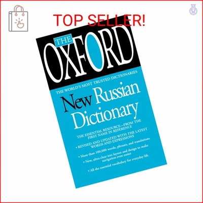 The Oxford New Russian Dictionary: The Essential Resource, Revised and Updated - Image 1 of 2