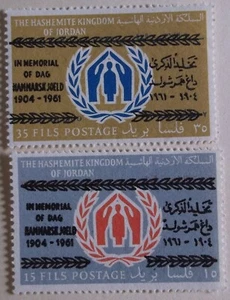Jordan  Stamp 377-8 MNH  Cat $8.50 UN Topical - Picture 1 of 1