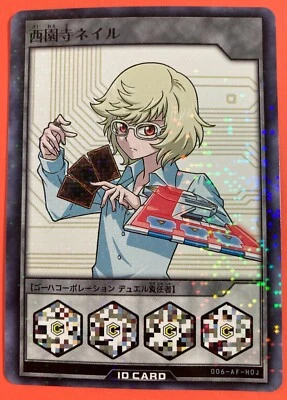 Yugioh Rush Duel amiibo Card Nail Saionji Saikyo Battle Royale Switch Japanese  - Image 1 of 4