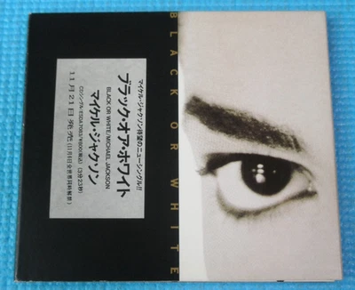 MICHAEL JACKSON PROMO CDS The Black Or White 1991 OOP ESDA-7083 Foto 1 de 3