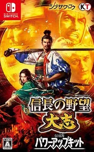 Nobunaga no Yabou Taishi with Power Up Kit Nintendo Switch Software HAC-P-AD2DB - Picture 1 of 6