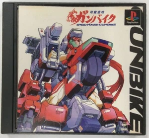 PS1 SPEED POWER GUNBIKE Sony Action Game Playstation Software Variable Running - Picture 1 of 9
