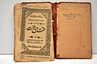 Antique Islamic Book Urdu Calligraphy Language Printed Arabic Circa 1927 Collect