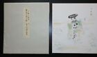 Japanese Kabuki Handwriting Art Ohashi Gekko 024 C. 1965