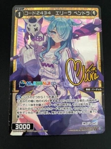 Wixoss Nijisanji EN Elira Pendora Signed card WXDi-CP01-036P Japanese - Picture 1 of 1