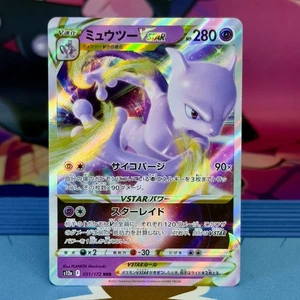 Mewtwo VSTAR - 051/172 - RRR - VSTAR Universe S12a - Japanisch - Pokemon - Bild 1 von 2