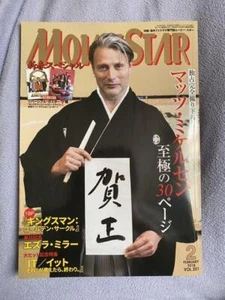 Movie Star Feb 2 2018 New Year Special Magazine Mads Mikkelsen King'S Man - Picture 1 of 1