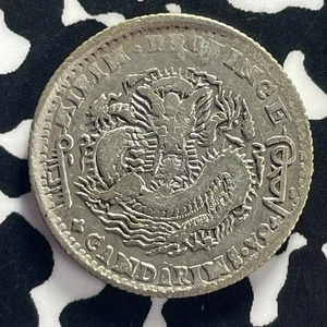 (1898) China Kirin 10 Cents Lot#GB120 Silver! Y#180 - Picture 1 of 2