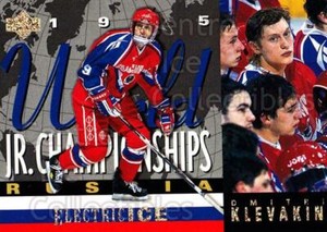 1994-95 Upper Deck Electric Ice #515 Dmitri Klevakin