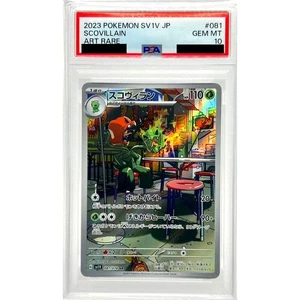 Pokemon Scovillain PSA 10 Holo AR 081/078 SV1V Violet ex Japanese Card - Picture 1 of 11