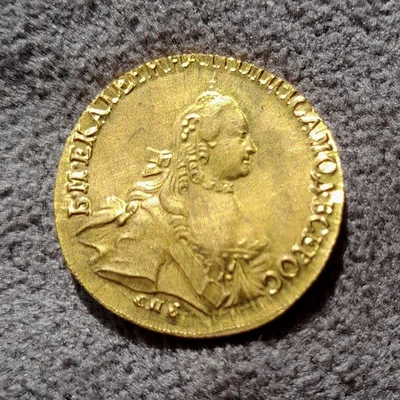 Moneda 5 Rublos 1765 Rusia Catalina II La Gran C# 78.2a Foto 1 de 4