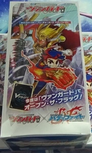 Cardfight Vanguard VG-DZ-TB01 CAJA Booster Future Card Buddyfight 2025 a través de DHL - Imagen 1 de 2