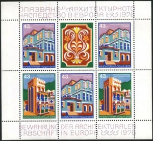 Mint S/S Architecture Heritage 1978 from Bulgaria avdpz - Picture 1 of 1