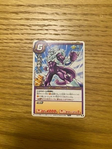 Dragon Ball Kai DBZ Miracle Battle Carddass 53/77 - Picture 1 of 3
