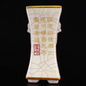 Chinese Gilt Gold Guan Kiln White Glaze Poetic Prose Porcelain Vase - Picture 1 of 7